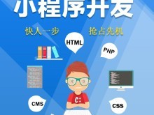 長沙開福APP開發(fā)與長沙軟件開發(fā)的現(xiàn)狀與未來