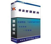長沙軟件開發(fā)生態(tài)全覽 報(bào)價(jià)、企業(yè)與商機(jī)