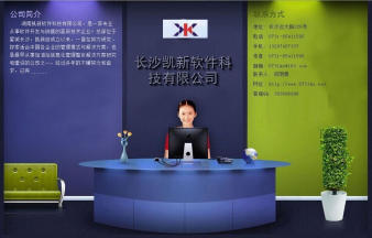 長沙軟件開發(fā)公司 量身打造，賦能企業(yè)——深度解析自主定制客戶管理軟件（CRM系統(tǒng)）